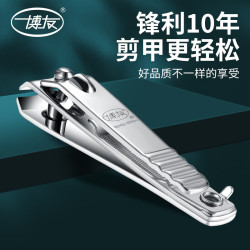 博友 指甲钳儿童成人指甲刀可挂钥匙圈指甲剪带指甲锉磨甲 银色608