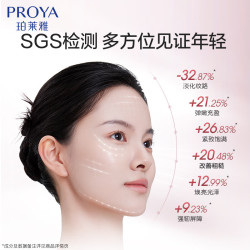 珀莱雅 紧致肌密水乳套装护肤品套装礼盒抗皱紧致化妆品套装生日礼物