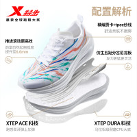 特步 一体成型五代跑步鞋运动鞋秋季新款轻便减震网面透气体考男鞋跑鞋
