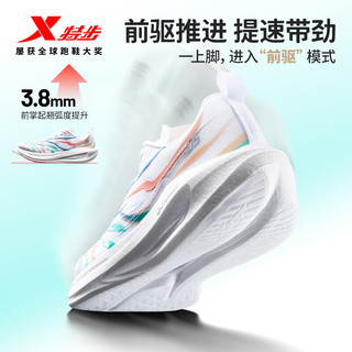  XTEP/特步 减震回弹 男士跑鞋 经典白/日光蓝 【男】 43 脚长27cm( 新法码43)