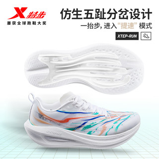  XTEP/特步 减震回弹 男士跑鞋 经典白/日光蓝 【男】 43 脚长27cm( 新法码43)