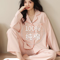 YALU/雅鹿 抗菌纯棉 女士睡衣套装 NSANM-浅粉色 7A抗菌纯棉 L 【100-120斤,不起球】