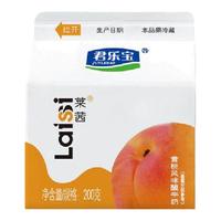  JUNLEBAO/君乐宝 益生菌 儿童酸奶