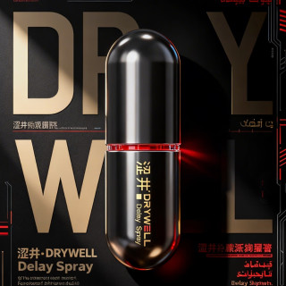 涩井 隐形双效持久 延时喷雾 3ml