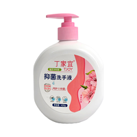  TJOY/丁家宜 抑菌99.9% 抑菌洗手液