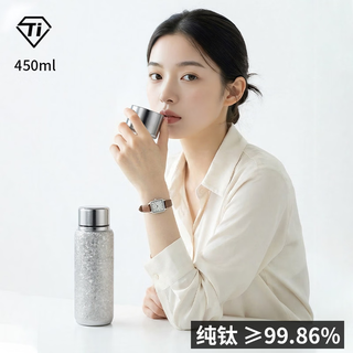  CEZE 内外纯钛 纯钛保温杯