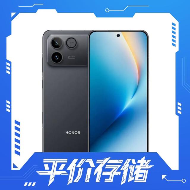 荣耀 WIN RT 游戏手机 12G+512G 10000mAh青海湖电池 骁龙8至尊旗舰芯