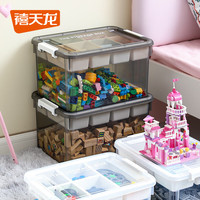 Citylong/禧天龙 双层分格整理 儿童玩具收纳盒