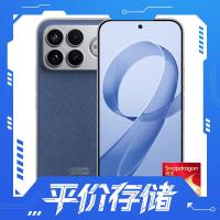 红米 K90 Pro Max 手机 16GB+512GB