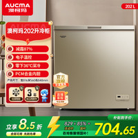 澳柯玛 202升冷柜大容量冷藏冷冻冰柜节能单温顶开BC/BD-202DNE