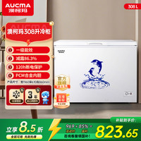 澳柯玛 308升冰柜冷藏冷冻转换冷柜家用商用一级能效BC/BD-308HNE