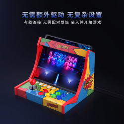 联想 拯救者 Y700四代/五代平板定制街机底座即插即用 自定义Turbo功能 边充边玩 SNK(拳皇)