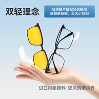  conant/康耐特 防远光夜视 偏光太阳镜