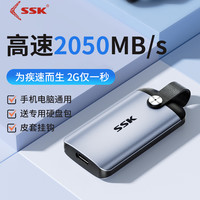 飚王 移动固态硬盘手机电脑typec两用2000mb/s高速1T大容量2t