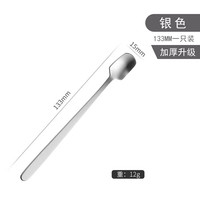 骏江南 绿茶 一级 1个茶勺