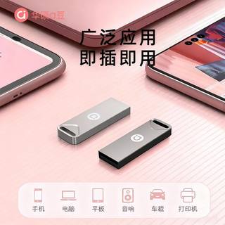  ASUS/华硕 大容量 U盘