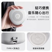 88VIP：惠普 无线 蓝牙音响