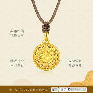  3DG Jewellery/金至尊 福气 黄金吊坠 织绳