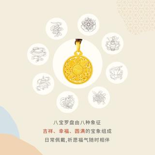  3DG Jewellery/金至尊 福气 黄金吊坠 织绳