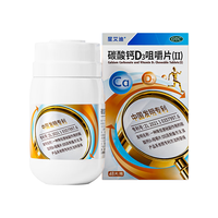星鲨 维生素d3滴剂30粒*5盒装