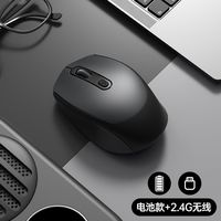 米辛迪 无线鼠标蓝牙静音家用商务办公可充电笔记本台式电脑电竞游戏通用