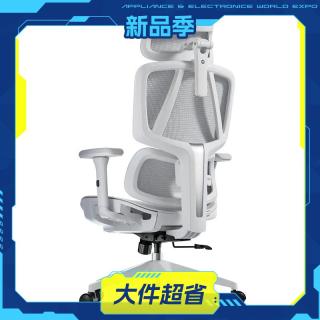 京东京造 Z5Ultra人体工学椅 坐深椅背调节 无脚托 灰