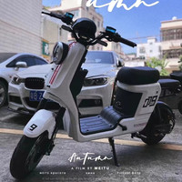  SYUAN/深远 新国标轻便 电动自行车 联动刹车