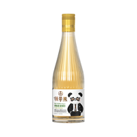 WULIANGYE/五粮液 低度甜味 青梅果酒