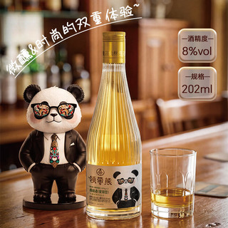  WULIANGYE/五粮液 低度甜味 青梅果酒