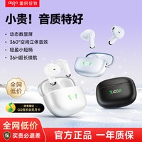  aigo/爱国者 降噪 蓝牙耳机