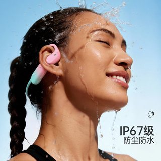  Langsdom/兰士顿 气骨传导 运动耳机