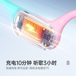  Langsdom/兰士顿 气骨传导 运动耳机