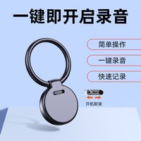  JNN 高清降噪 录音笔 DSP降噪★随身录音√带环款【安卓/ 鸿蒙OTG文件传输】