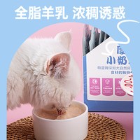 帕蓝姆 厚乳小奶糕40g*10