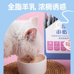 帕蓝姆 厚乳小奶糕40g*10