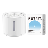  PETKIT/小佩 UVC抑菌 猫咪饮水机+滤芯 饮水机SOLO 2+圆形滤芯5片