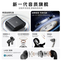  rose technics/弱水时砂 主动降噪 无线蓝牙耳机 【雾影版】霜白|30天内