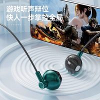  顿娱 高音质 有线入耳式耳机 麦克风