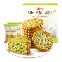  BESTORE/良品铺子 蔬菜味 夹心饼干