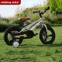 米奇龙 镁合金儿童自行车12-14-16-18寸男孩女孩脚踏单车带辅助轮户外车