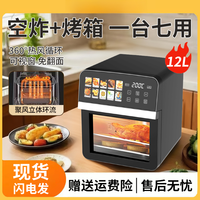 荣芝 空气炸锅家用多功能全自动彩屏大容量烹饪机烤箱