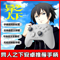 飞智 冰原狼3 三模游戏手柄（星闪）