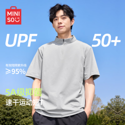 名创优品 抗菌防晒 男士速干衣 XL /180 浅灰