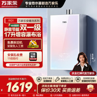 万家乐 安睡洗系列RG1/RG3彩虹系列双伺服下置风机