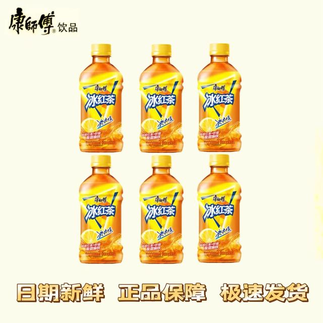 康师傅 经典冰红茶 330ml*6瓶