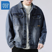 真维斯 男士休闲牛仔外套男宽松潮牌秋季百搭男工装夹克