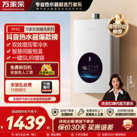 万家乐 安睡洗RHI2增压水伺服零冷水天然气热水器恒温