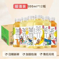 农夫山泉 茶派π蜜桃乌龙茶 500ml*12