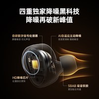  SENGIRNY/圣吉尼 降噪 真无线蓝牙耳机