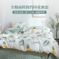 Dohia/多喜爱 100%全棉 全棉被套